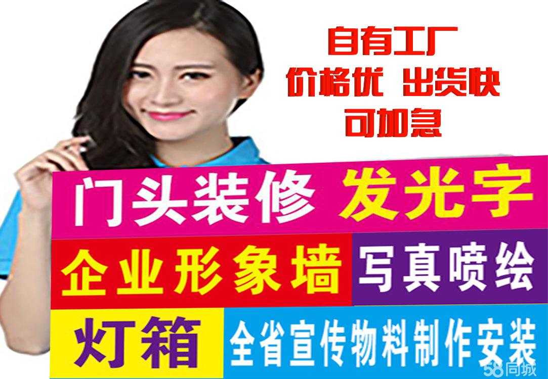 郑州新郑城区户外广告投放指南 联系电话、价格行情与企业形象策划全解析