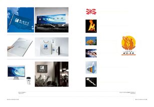 企业形象设计（VI）与企业形象策划 构建品牌视觉与战略的基石