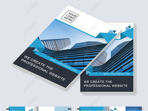 数字时代的品牌名片 AI设计如何重塑企业形象画册