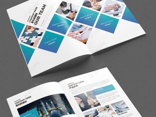 蓝色风范，彰显企业格局 专业画册设计助力品牌形象升华